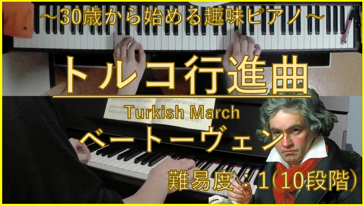 ドイツ名行進曲集 第1、2巻 冷えん